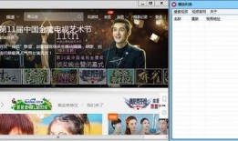 高清视频播放器